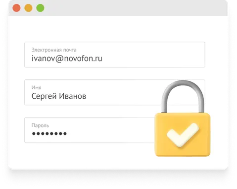 Зарегистрируйтесь в личном кабинете Новофон